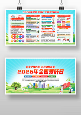 2026��ȫ����������������չ��