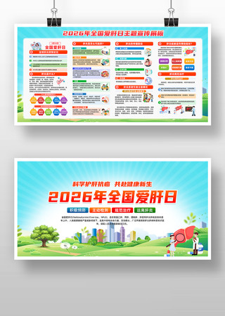 2026��ȫ����������������չ��