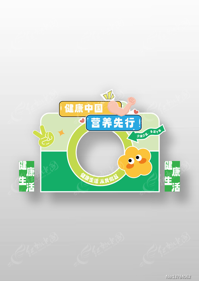 2026��ȫ��Ӫ������������տ�