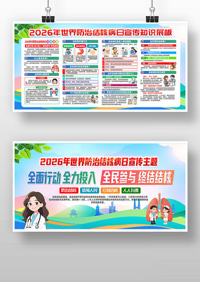 2026��������ν�˲�������������