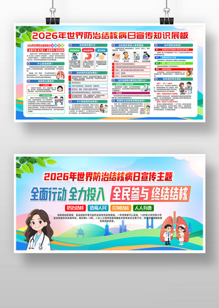 2026��������ν�˲�������������