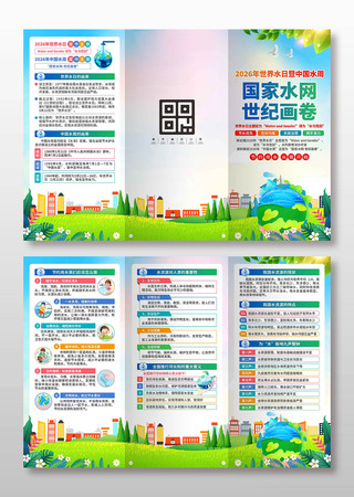 2026������ˮ������ҳ