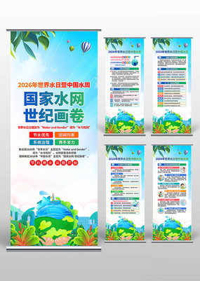 2026������ˮ��������