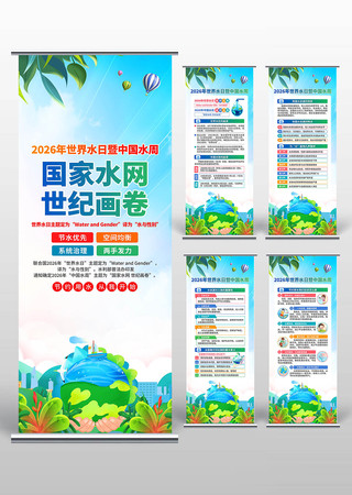 2026������ˮ��������