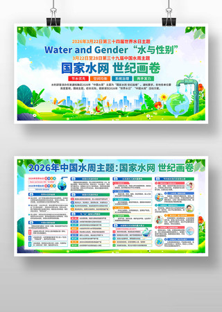 2026������ˮ��չ��