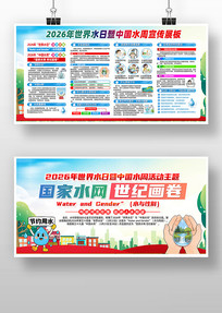 2026������ˮ���й�ˮ��������չ��