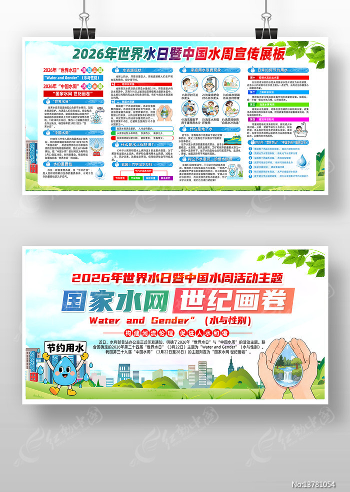 2026������ˮ���й�ˮ��չ��