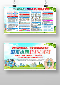 2026������ˮ���й�ˮ��չ��