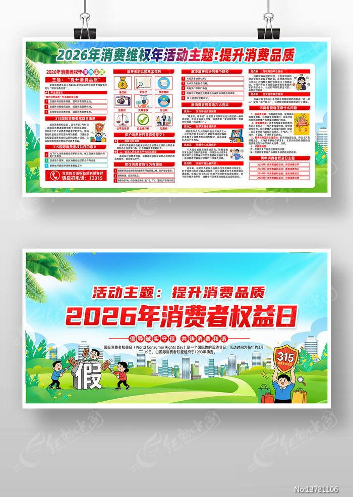 2026������άȨ��չ��