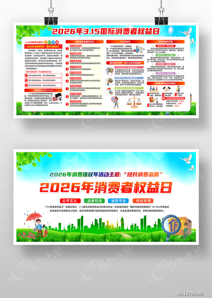 2026��������Ȩ����