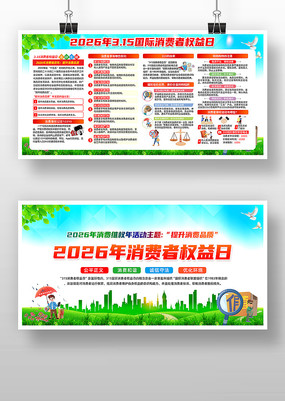 2026��������Ȩ����