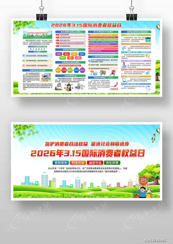 2026��������Ȩ����