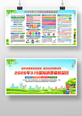 2026��������Ȩ����