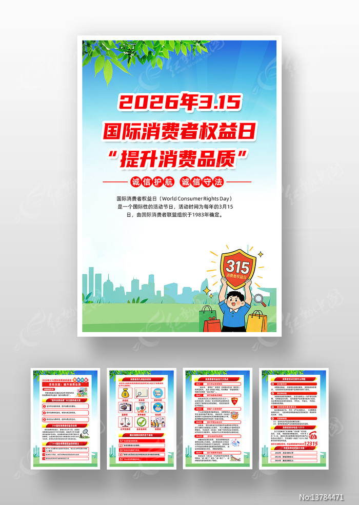 2026��������Ȩ���չ�ͼ