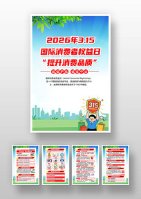 2026��������Ȩ���չ�ͼ