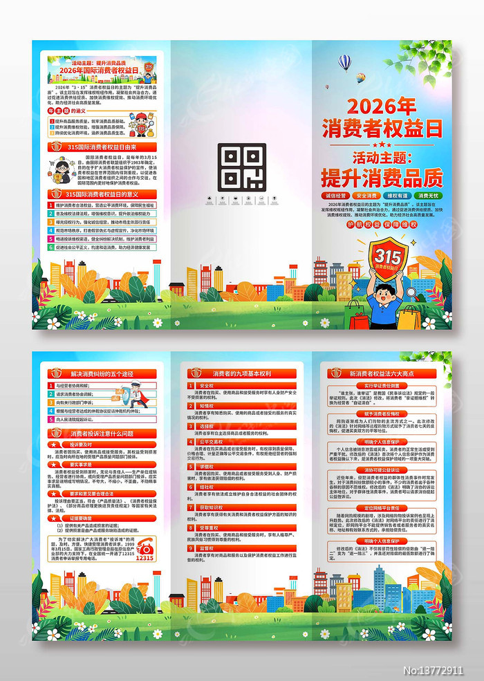 2026��������Ȩ��������ҳ