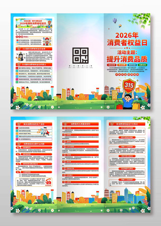 2026��������Ȩ��������ҳ