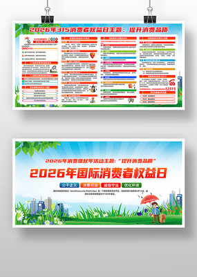 2026��������Ȩ��������չ��