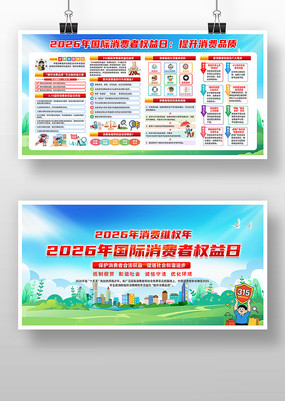 2026��������Ȩ��������չ��