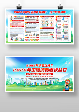 2026��������Ȩ��������չ��