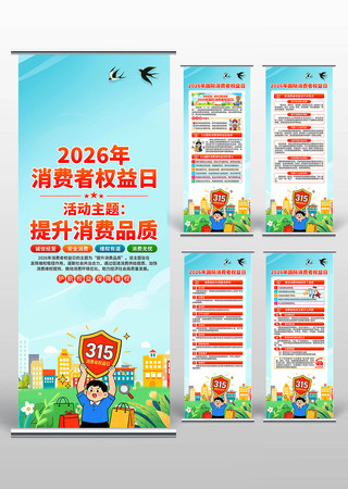 2026��������Ȩ����������