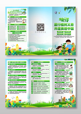 2026��ֲ��������ҳ