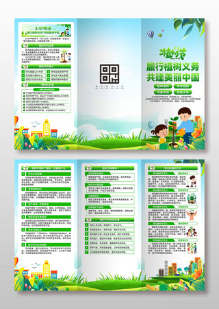 2026��ֲ��������ҳ