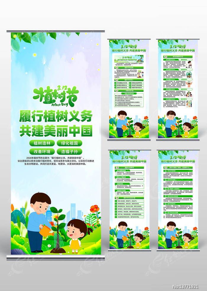 2026��ֲ����������