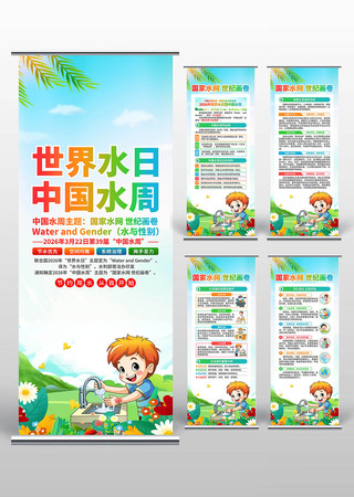 2026���й�ˮ��������