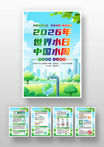 2026���й�ˮ�����������һ�