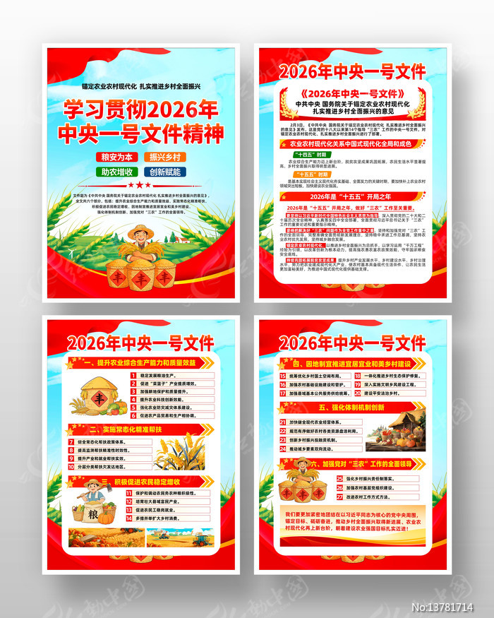 2026������һ���ļ��һ�