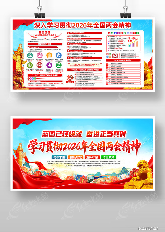 2026ȫ�����ᾫ��ѧϰ�᳹