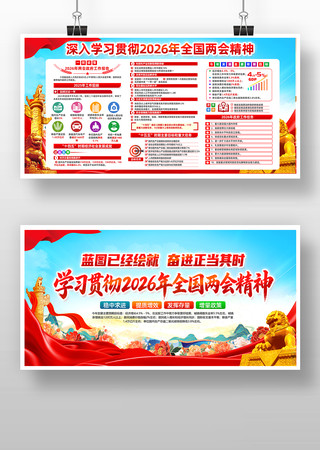 2026ȫ�����ᾫ��ѧϰ�᳹