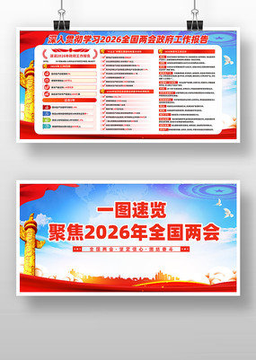 2026ȫ������ͼƬ