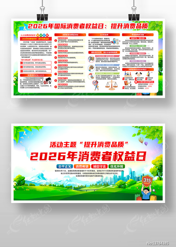 2026������Ȩ����