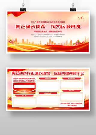 2026ѧϰ�����������չ�嵳��ѧϰչ��