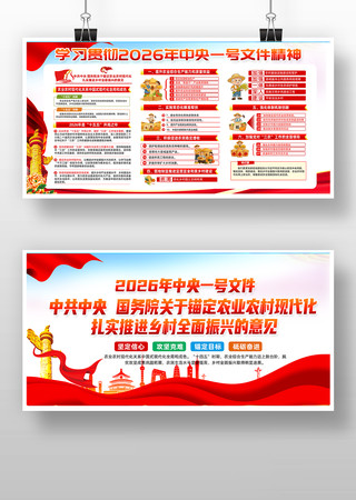 2026����һ���ļ�չ��