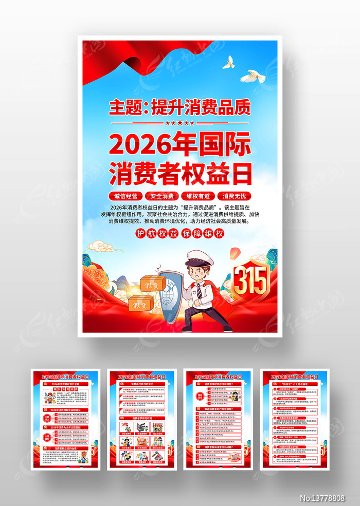 315Ȩ���պ���