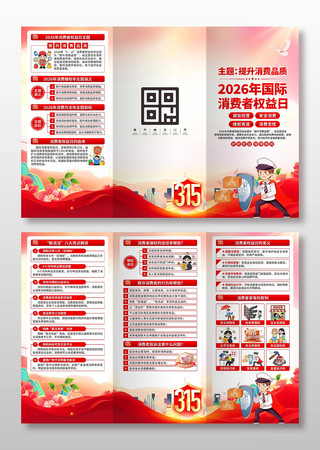 315Ȩ��������ҳ