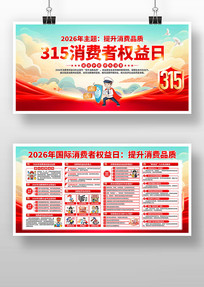 315Ȩ����չ��