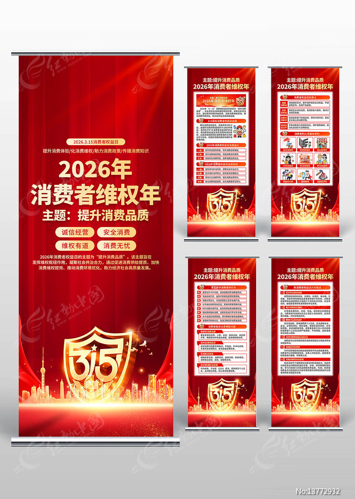 315������Ȩ����������