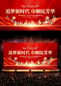 38��Ů�����ջ������˸�Ů��������̨����