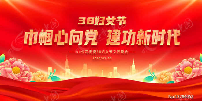 38��Ů�����ջ���������̨����չ�����