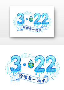 3��22������ˮ�տ�ͨ