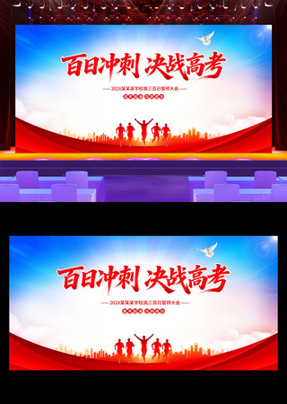 ���ճ�̾�ս�߿��߿���ʦ�����̨����