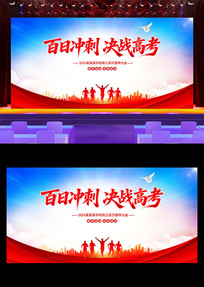 ���ճ�̾�ս�߿��߿���ʦ�����̨����