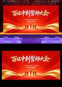 ���ճ����ʦ�����̨����