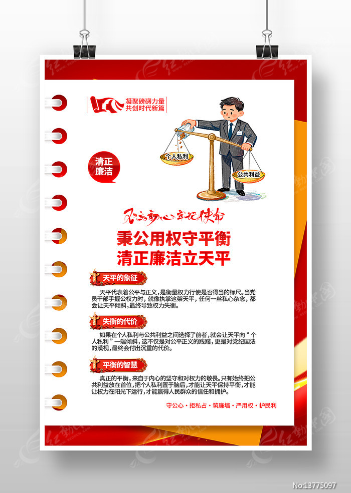 ��Ȩ�غ⵳���������赳��������������