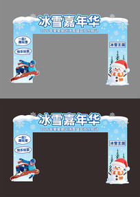 ��ѩ����