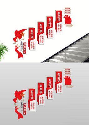 ���Ӿ���¥���Ļ�ǽ����